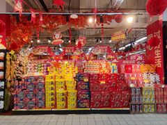 -世纪联华(外高桥店)