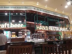 -汉斯南美烤肉(总店)