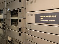 -上海电信博物馆