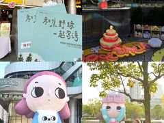 -深圳来福士广场