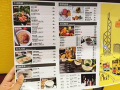 菜单-兴隆茶餐厅·快捷简餐·南北风味(长隆香江酒店)