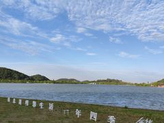 -南北湖风景区
