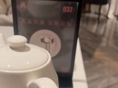 -天然台1908(中建广场店)