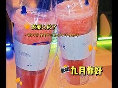 -茶百道(大卫城店)