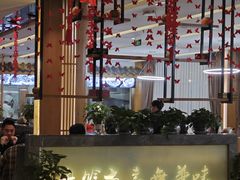 -盘飧市(春熙路店)