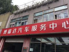 -XPEL（大望路超级旗舰店）(国贸店)