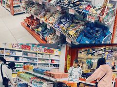 零售区-好特卖HotMaxx(杭州滨江宝龙城店)