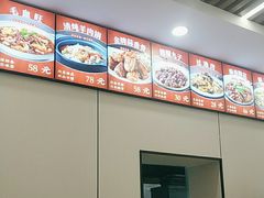-涛涛卤面馆(胜利街店)