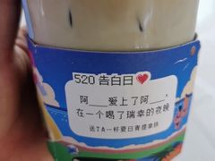 -瑞幸咖啡(K酷·时尚广场店)