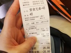 账单-一些柠檬一些茶(西村店)