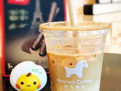 -NOWWA挪瓦咖啡(SOHO中山广场店)
