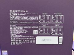 -山姆会员商店(西溪店)