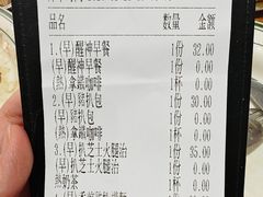 -小泉居(水坑尾店 )