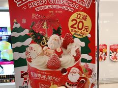 -味多美(江桥万达店)