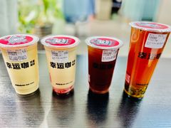 -幸运咖(思源学院店)