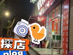 -瘦鬼老档糖水铺