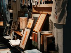 -邊城書店