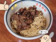 麻辣鸭子和麻辣牛肉双拼-李易面馆(树木岭店)