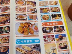 -7mall美食潮地标
