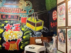 -大王油茶(磁器口店)