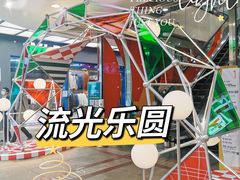 -VT101维多利广场
