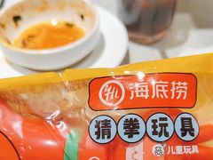 -海底捞火锅(航洋城店)
