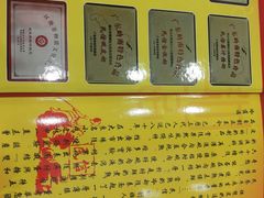 -民信老铺(人民路店)