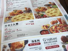 菜单-必胜客(江桥万达店)