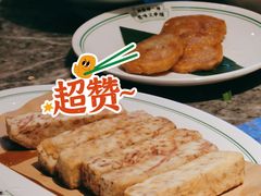 炸香芋-禄婶鸡煲·打边炉