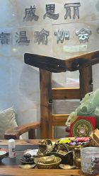 -威思丽高温瑜伽会馆