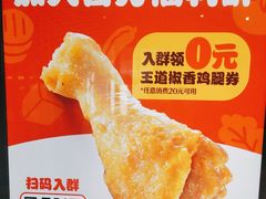 -汉堡王(徐汇绿地缤纷店)
