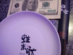 -蛙来哒(湖州东吴银泰百货店)