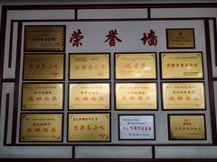 -白家高记肥肠粉(总店)