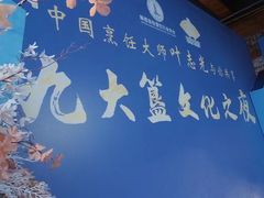 -叶氏大快活酒楼·佛山老字号