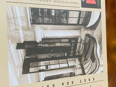 -东海咖啡馆
