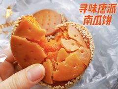-寻味唐派·牛奶手撕面包(府前街店)