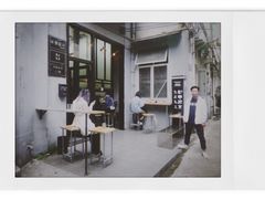 -无牌咖啡&酒馆