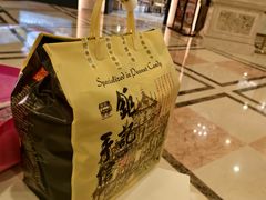 -钜记手信(新马路旗舰店)