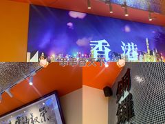 -荣叔港式沙嗲牛肉火锅(正佳潮流店)