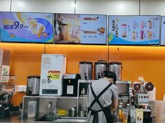 -CoCo都可(北京西站北广场店)