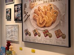 -曲奇童话(尖沙咀店)