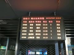 出站口电子显示屏-瑞安站