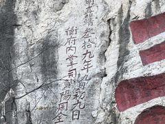 -青州市云门山风景区