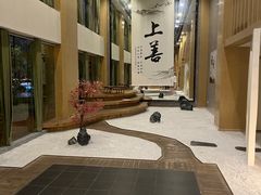 -乐山上善居·养心禅景酒店(世豪广场高铁站店)