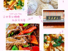 -黄家老店·非遗灌汤包(晋安路店)