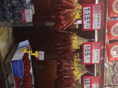 -皇上皇腊味店(下九路店)