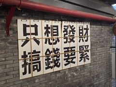 -聂发财重庆江湖菜(解放碑店)