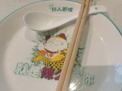 -川人百味(亿合城店)