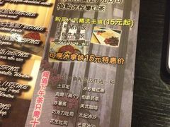 菜单-LouisTime路易时光(蕴川路店)