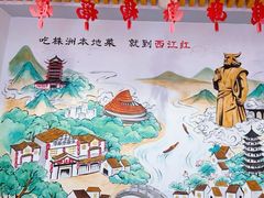 -西江红·株洲本地菜(滨江南路店)